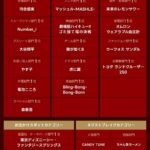 レス14番の画像1