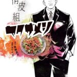 レス4番の画像1