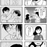 レス2番の画像4