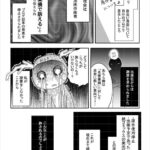 レス7番の画像4