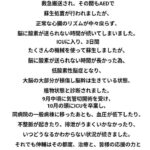 レス24番の画像1