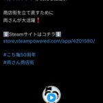 レス46番の画像1