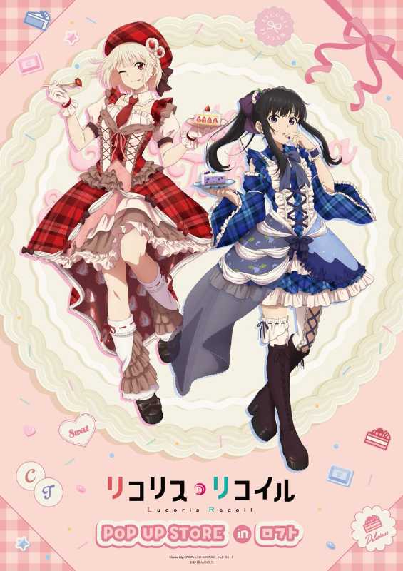 記事サムネイル