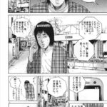 レス21番の画像4