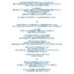 レス2番の画像1