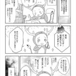 レス7番の画像1