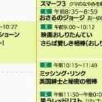 レス2番の画像1