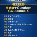 レス29番の画像2