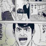 レス4番の画像1