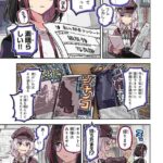 レス1番の画像5