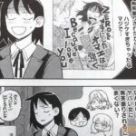 レス13番の画像1