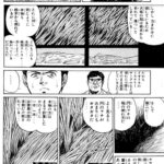 レス1番の画像4