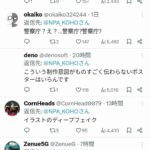 レス1番の画像3