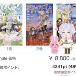 レス19番の画像1