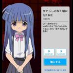 レス2番の画像2