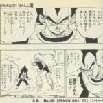 レス37番の画像1