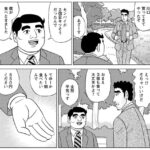 レス1番の画像3