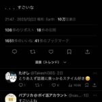 レス1番の画像1