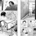 レス21番の画像2