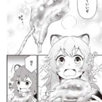 レス28番の画像3