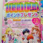 レス21番の画像3