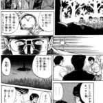 レス3番の画像1