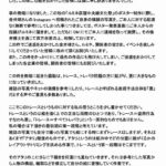 レス3番の画像1