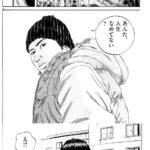 レス23番の画像4