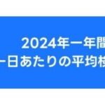 レス25番の画像4