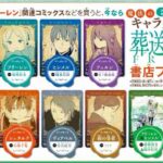 レス7番の画像1