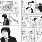 レス3番の画像2