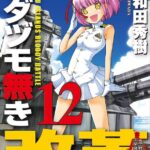 レス22番の画像1