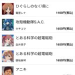 レス4番の画像1