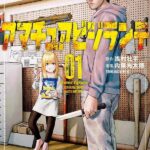 レス15番の画像2