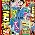 レス4番の画像4