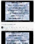 レス3番の画像1