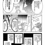 レス7番の画像3