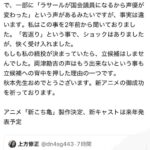 レス1番の画像1