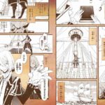 レス11番の画像3