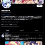 レス2番の画像1