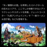 レス2番の画像1