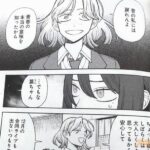 レス13番の画像3