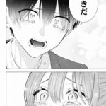 レス1番の画像4