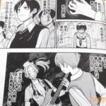 レス12番の画像3