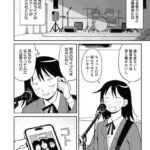 レス21番の画像1