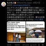 レス2番の画像4