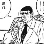 レス18番の画像1