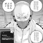 レス8番の画像3