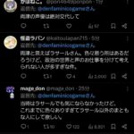 レス1番の画像2