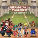 レス60番の画像5